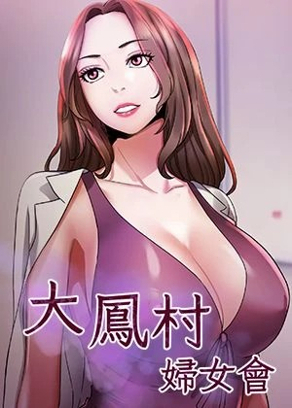 热门漫画5